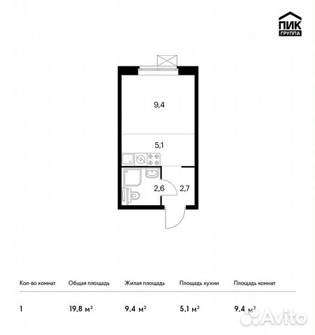 Студия, 19.8 м², 24/25 эт.