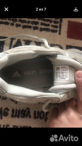 Adidas yeezy 500