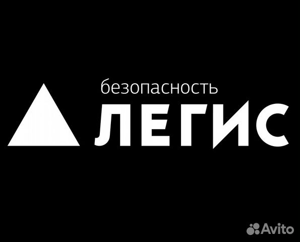 Охранник день/сутки Охранник день/сутки
