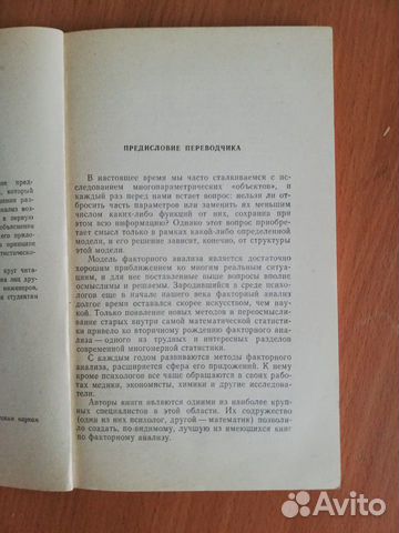 Книга Книга