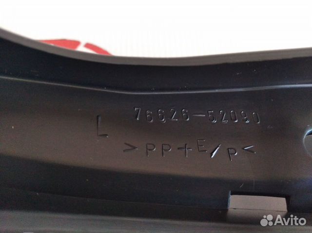 Брызговик Toyota Vitz/Yaris 05-10 Задний левый