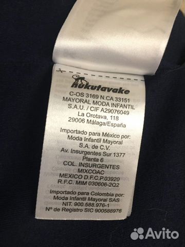 Ветровка Nukutavake Ветровка Nukutavake