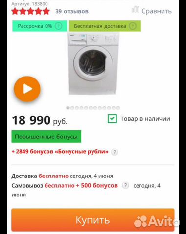 Стиральная машина Zanussi Стиральная машина Zanussi