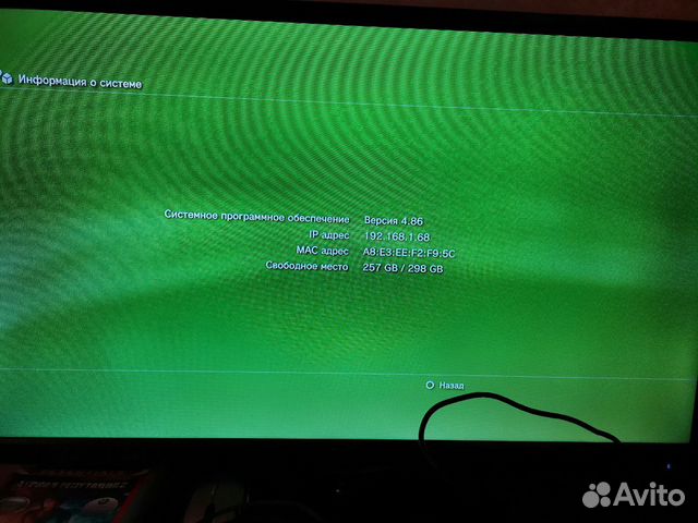 Sony PlayStation 3 Sony PlayStation 3