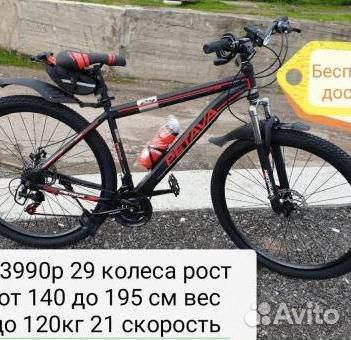 Велосипед Велосипед Велосипед Велосипед