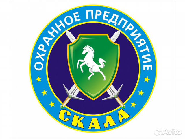Охранник Охранник