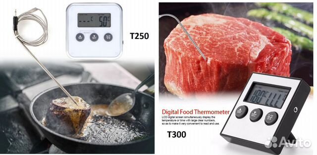 Цифровой Пищевой термометр 250С в выносным щупом