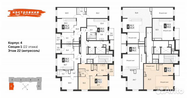 2-к квартира, 74.9 м², 22/22 эт. 2-к квартира, 74.9 м², 22/22 эт.