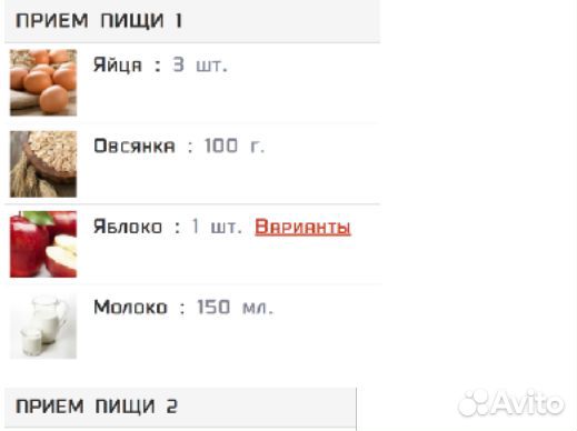 Профессиональный курс программы тренировок