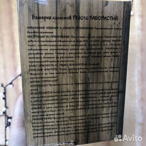 Салют Салют