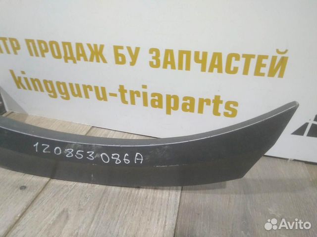 Молдинг переднего бампера правый бу Skoda Octavia Молдинг переднего бампера правый бу Skoda Octavia