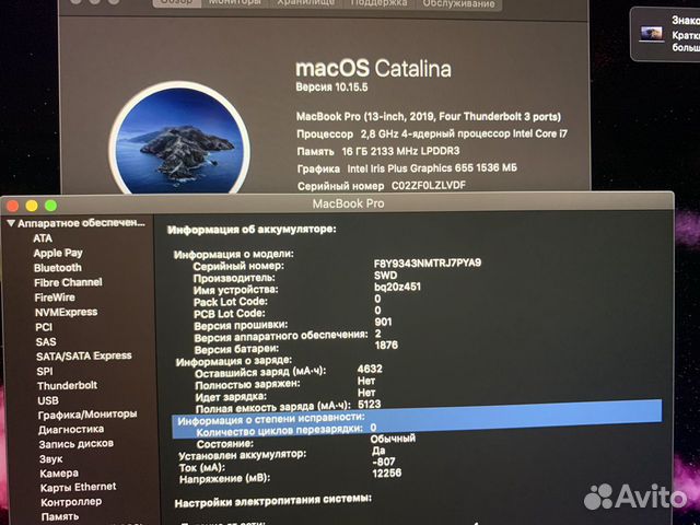MacBook Pro (13-Inch,2019) custom i7/16/ 1TB/новый