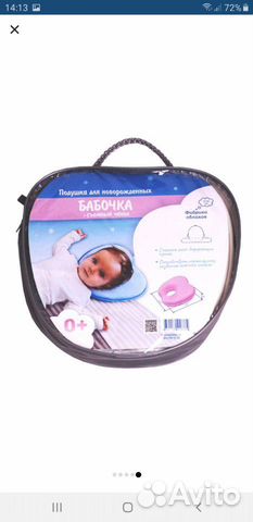 Коляска Inglesina Sofia и автолюлька Huggy multifi Коляска Inglesina Sofia и автолюлька Huggy multifi