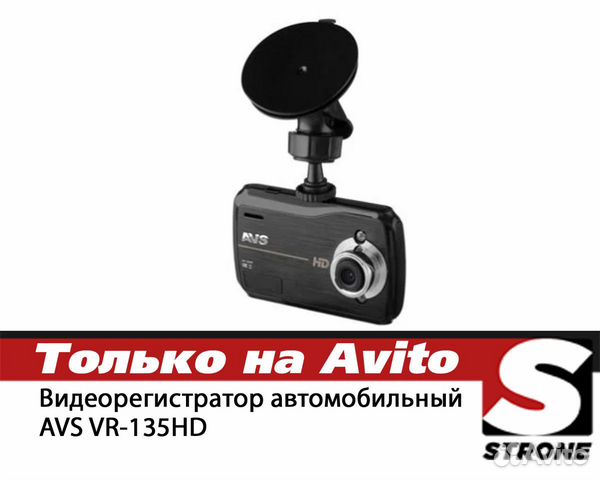 Видеорегистратор avs vr 135hd инструкция