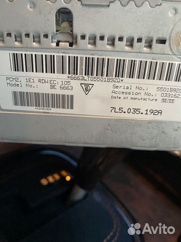 Магнитола Порш кайен 957 pcm 2.1