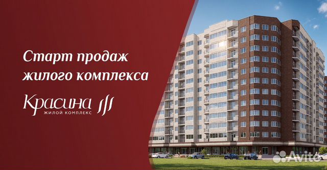 Жк красина новороссийск карта