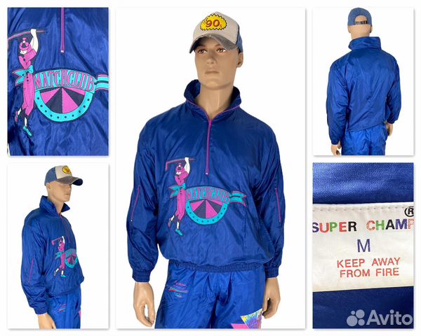 Винтажная олимпийка-анорак «Super Champ», 387 Винтажная олимпийка-анорак «Super Champ», 387