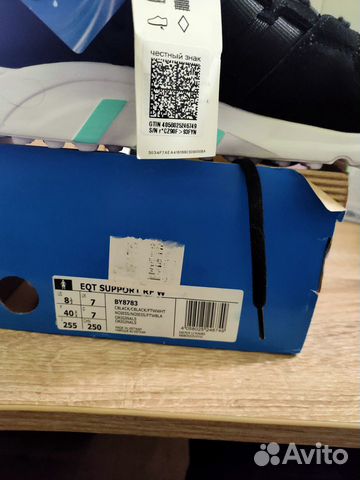 Кроссовки Adidas EQT support RP W Кроссовки Adidas EQT support RP W