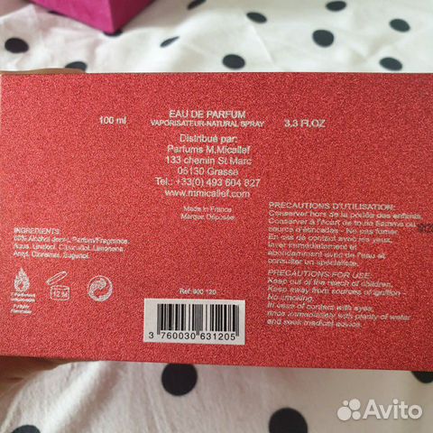 Special Red Edition M. Micallef 80/100 мл