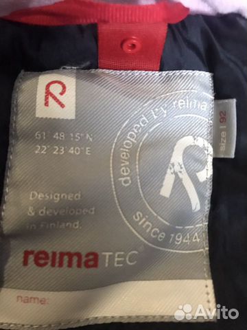 Комбинезон рейма Комбинезон рейма