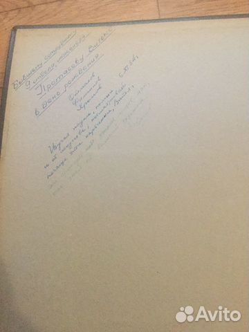 Альбом репродукций Репин И. Е