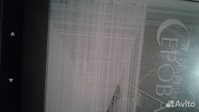 Электронная книга Pocketbook Электронная книга Pocketbook