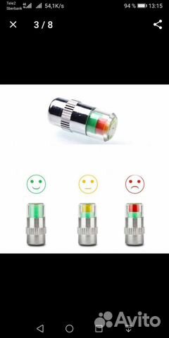 Колпачек давления воздуха в колесе