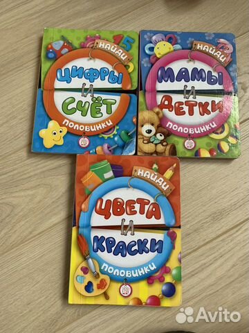 Книги для развития детей
