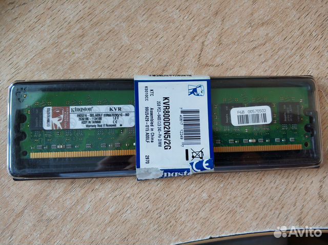 Оперативная память Kingston KVR667D2N5/1G