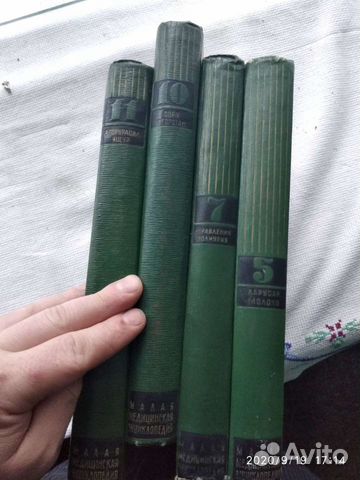 Медицинские энциклопедии,времён СССР