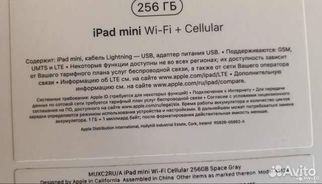 iPad mini 5 2019 256 GB, WiFi + LTE