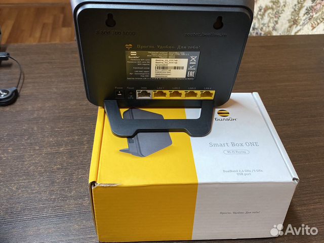 Wi-Fi роутер Smart Box ONE