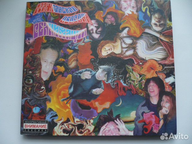 Гражданская оборона. 