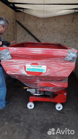 Разбрасыватель удобрений Agrohasat AHTC-1000, 2023