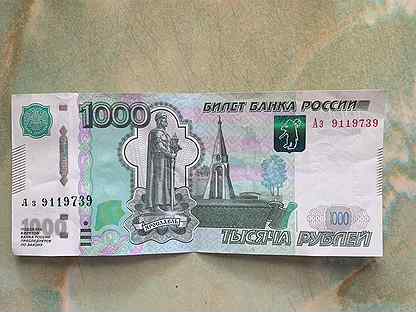 Купюры с красивыми номерами цены таблица 100