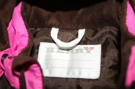 Комбинезон kerry 74 см