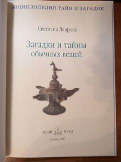 Книга 