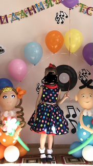 Платье стиляги