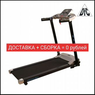 Беговая дорожка