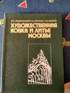 Книга 