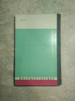 Жзл Д. Ульянов, с автографом Ульяновой