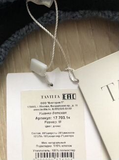 Шапка детская новая