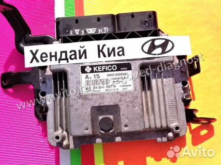 Эбу Мозги на Hyundai Solaris KIA Rio 39124-2B715