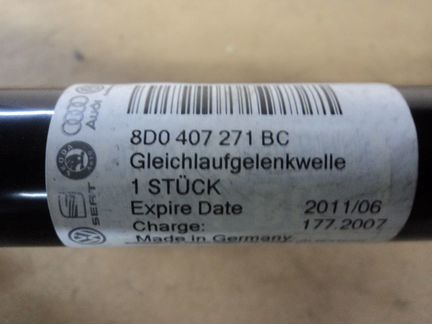 Привод передний левый Skoda Superb