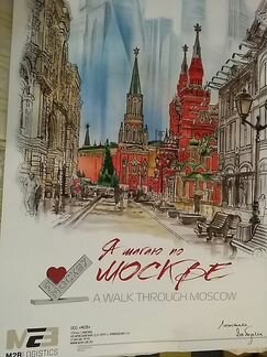 Календарь настенный