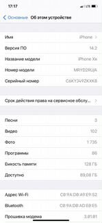 iPhone xr 128gb белый