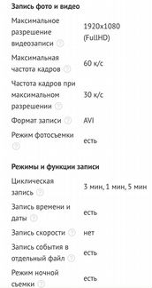 Видеорегистратор global navigation mini 500