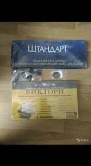 Все выпуски (1-120) журнала deagostini 