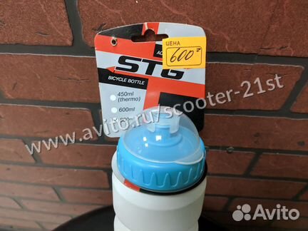Бутылка для велосипеда