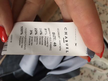 Юбка charuel размер 48